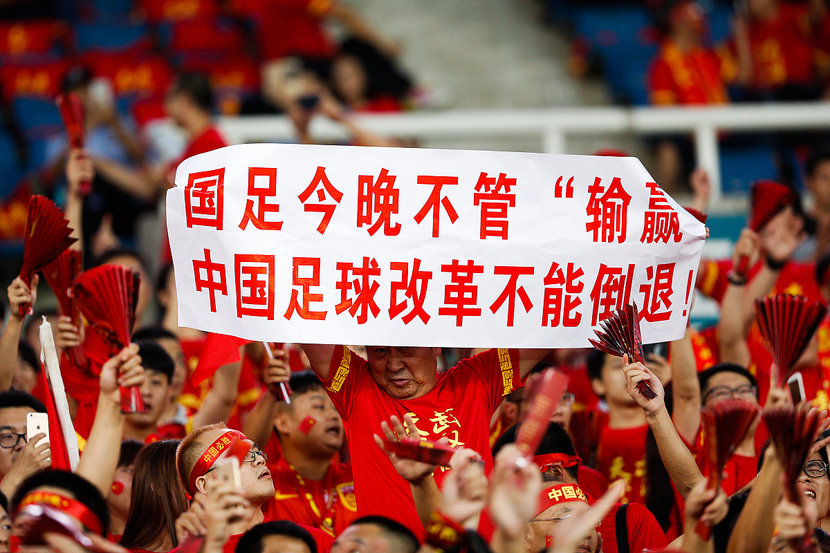 恒大主场大胜，抢尽风头