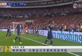 圣莫德伊主场战平，保持稳定