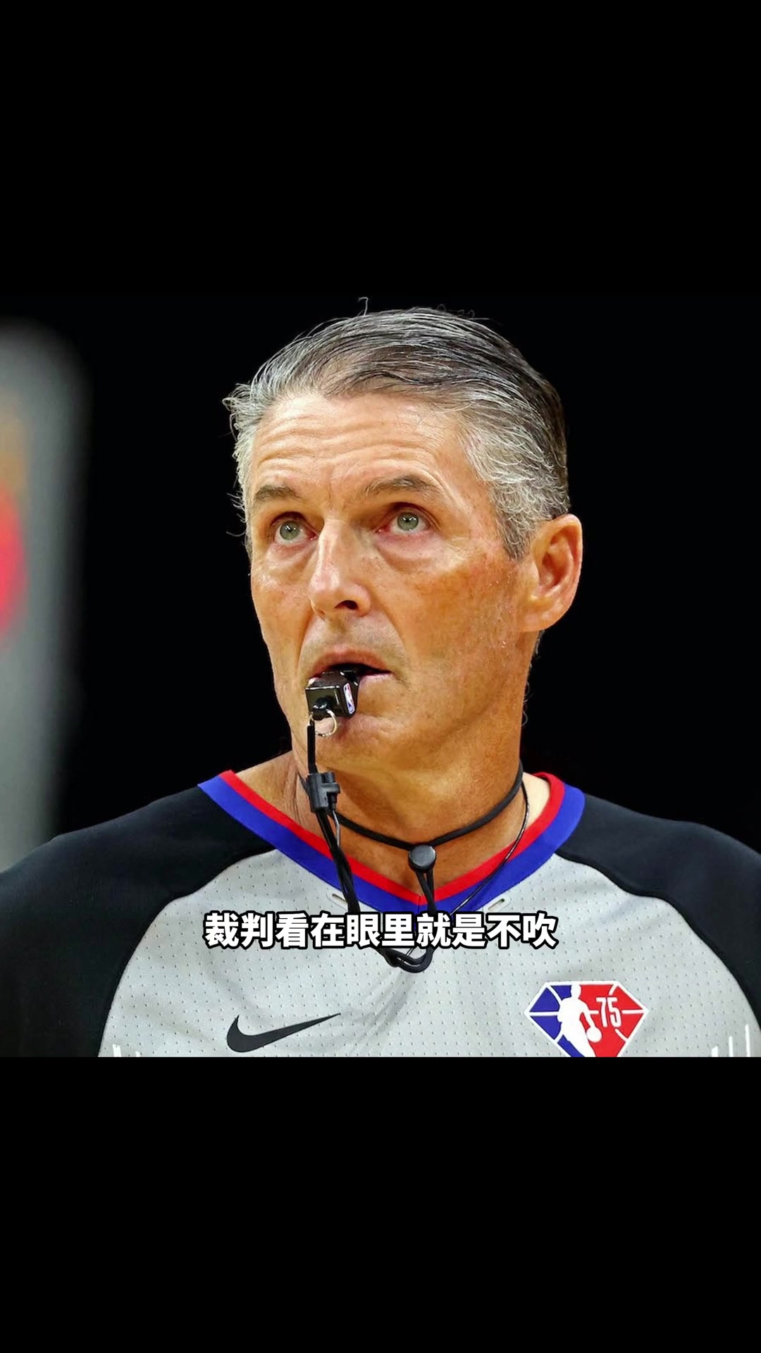 多特蒙德主教练赛后说法，指责裁判不公