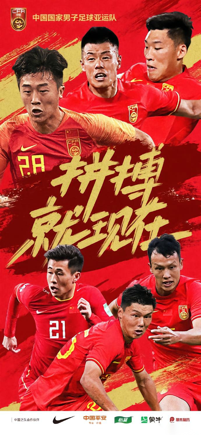 印度队为亚运做好备战工作