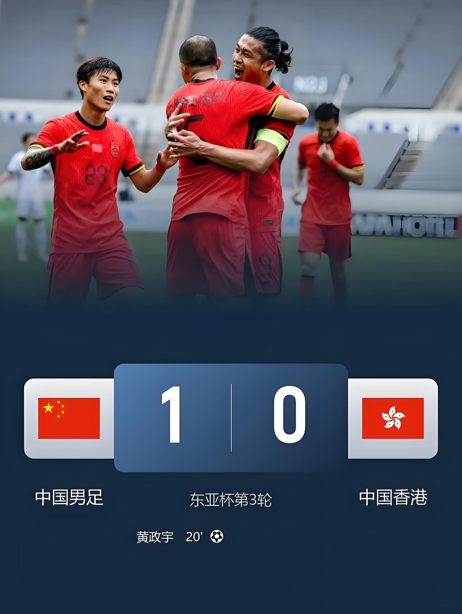 中东球队再次给亚洲球队制造惊喜